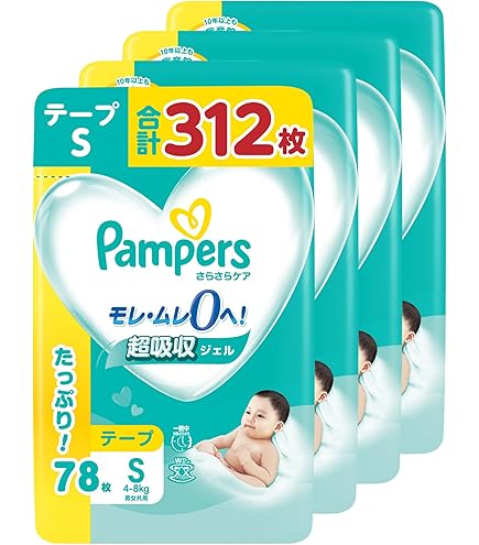 Amazon | パンパース 【セット買い】【テープ Sサイズ】 オムツ