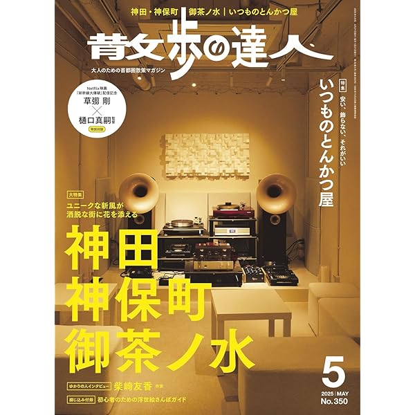 からぬけ落語用語事典-落語の「なぜ?」がたちまち分かる- | 本田 久作