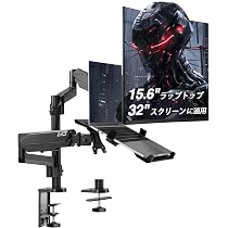 Amazon.co.jp: AVLT モニターアーム用 ノートパソコントレイ ラップ