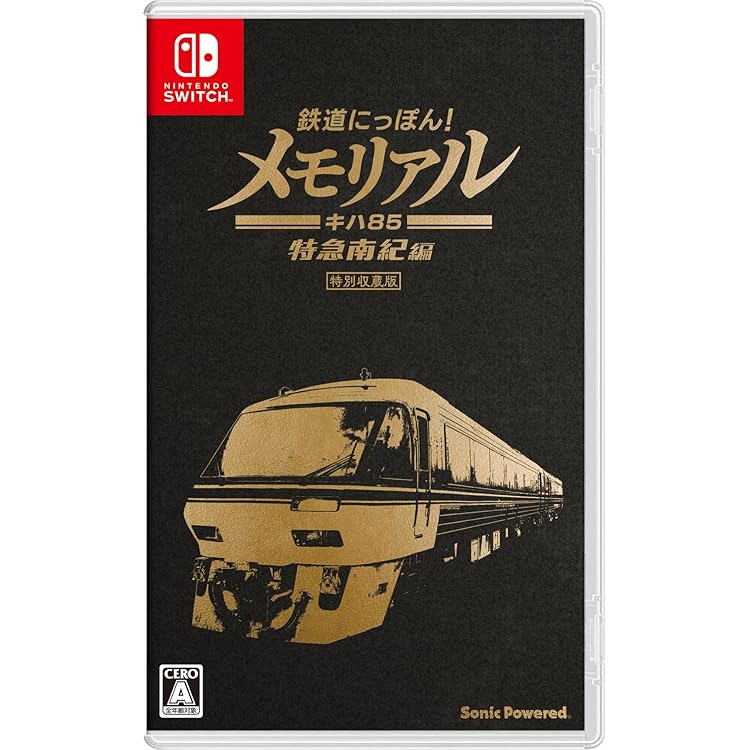 Amazon.co.jp: 鉄道にっぽん! 路線たび 明知鉄道編 -Switch : ゲーム