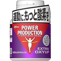 グリコ　パワープロダクション　エキストラバーナー　180粒　6個セット　未開封 POWER PRODUCTION グリコパワープロダクション