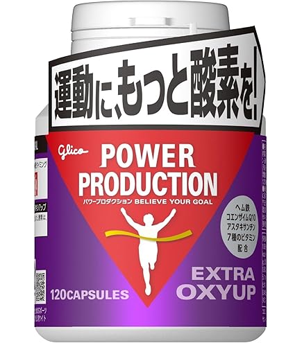 POWER PRODUCTION グリコパワープロダクション