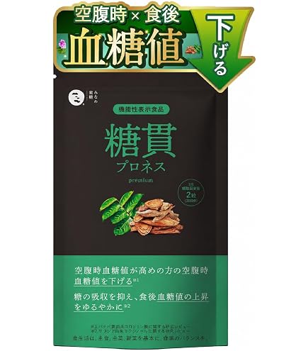 Amazon.co.jp: とうと サプリ サプリメント こす薬店 機能性表示食品