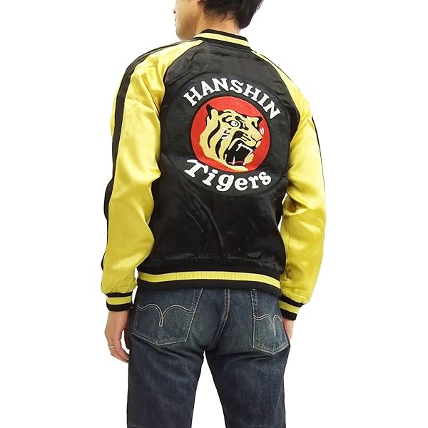 美品♡PANDIESTA JAPANスカジャン Amazon | PANDIESTA JAPAN(パンディエスタジャパン