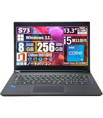 Amazon.co.jp: 東芝 13.3型 ノートパソコンdynabook RX73/CWP プラチナ