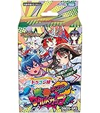 デュエルマスターズ　ドラゴン娘になりたくないっ!未開封新品 DM25-SP2 キャラプレミアムデッキ ドラゴン娘になりたくないっ