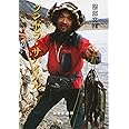 ツンドラ・サバイバル