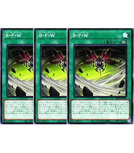 遊戯王　ドラゴンに乗るワイバーン　ウルトラパラレルレア1枚 遊戯王 2期 ドラゴンに乗るワイバーン ウルトラパラレルレア