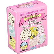 アイパッチ　osaki Sサイズ　376枚 Amazon | OO Osaki(オオサキ) 貼る眼帯 クリンパッチ 100枚入 S