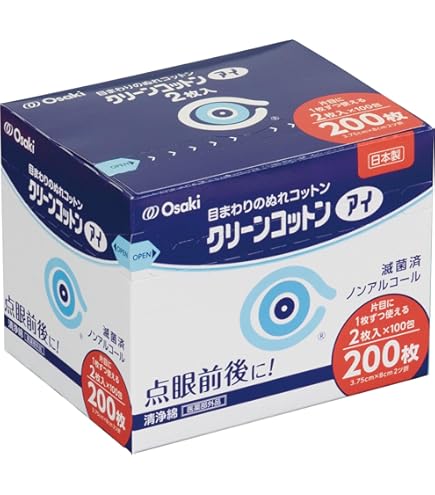 Amazon.co.jp: OO Osaki(オオサキ) 単包滅菌済清浄綿 クリーンコットン