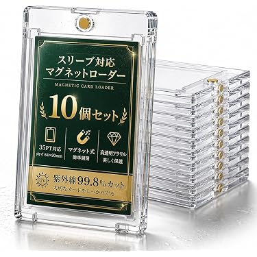 Amazon.co.jp 最新リリース: コレクションカード・アクセサリ の新着