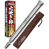 山麓工房 現役キャンパー監修 火吹き棒 火起こし 無期限メーカー保証 伸縮自在 コンパクト 収納ケース付き アウトドア キャンプ 焚き火 バーベキュー (シルバー)