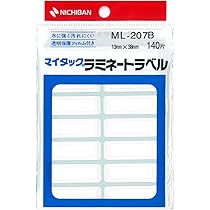 Amazon | ニチバン マイタック ラミネートラベル 13×38mm ML-207B 青