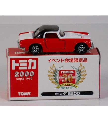 Amazon.co.jp: トミカリミテッドヴィンテージ 1/64 LV-126e ホンダ