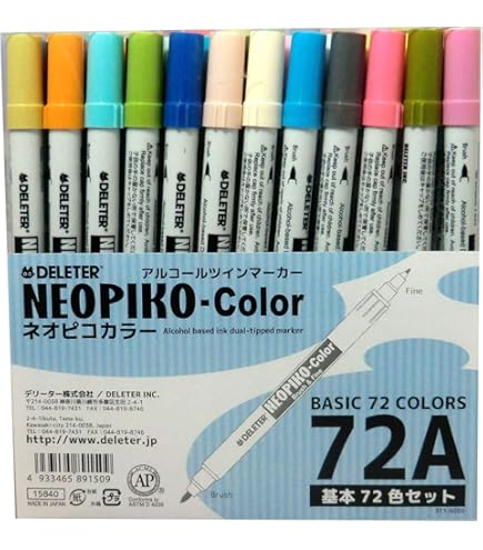 アルコールツインマーカー　ネオピコ2 基本セット72A Amazon.co.jp: デリーター アルコールマーカー ネオピコ-2 基本