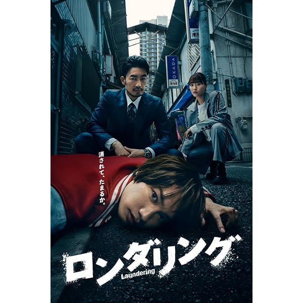 墜落JKと廃人教師 Lesson2 Blu-ray BOX〈3枚組〉 Amazon.co.jp: 墜落JKと廃人教師 Lesson2 Blu－ray BOX [Blu-ray