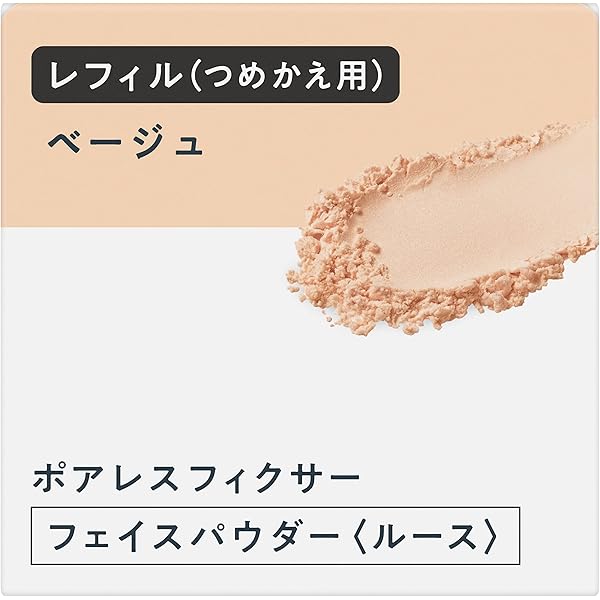 マキアージュ ドラマティックルースパウダー ナチュラルベージュ レフィル 2個 Amazon | マキアージュ ドラマティックルースパウダー