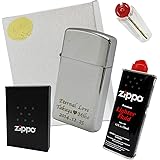 きざむ 名入れ ZIPPO クロームサテーナ ギフトセット スリム ギフト