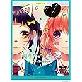 ピアノソロ 中級 HoneyWorks/何度だって、好き。 ~告白実行委員会~