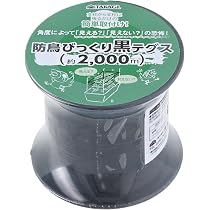 Amazon | 東京戸張 PE防鳥網 20mm角 18.0m×54.0m [オレンジ色/400D 