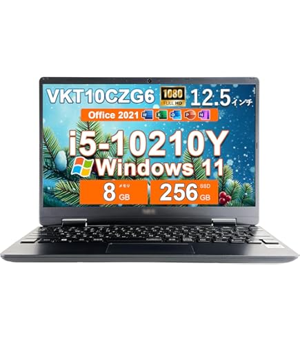 激安 高速SSD フルHD 12.5型ワイド ノートパソコン NEC PC-VKT13HZG4 中古美品 第8世代i5 8GB 無線 Bluetooth Webカメラ Windows11 Office VersaPro 持ち運びやすいNEC VersaPro VH-4/VKT13H 12.5型ノート