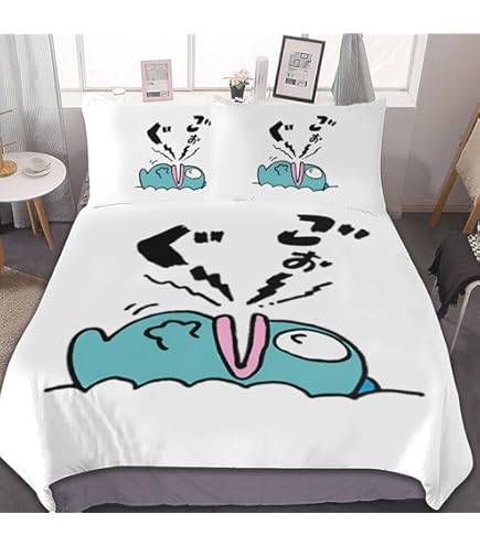 【レア】【made in JAPAN】マロンクリーム　掛け布団カバー Amazon｜マロンクリーム 布団カバー 3点セット シングル