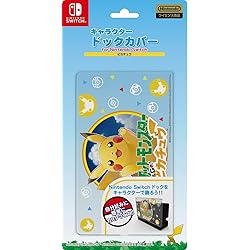 Amazon.co.jp: 【任天堂ライセンス商品】SWITCH用キャラクター
