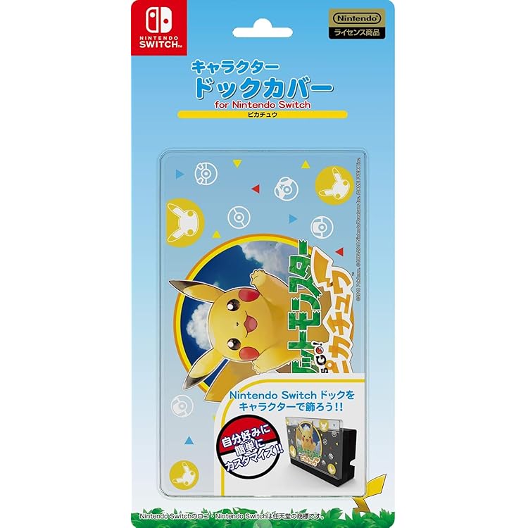 Amazon.co.jp: 【任天堂ライセンス商品】SWITCH用キャラクター