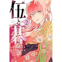 呉清源21世紀の碁 第1巻 呉清源21世紀の碁 第1巻 | 呉 清源 |本 | 通販 | Amazon