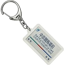 ［M15］名鉄　さよなら赤い電車　せとでん　吊り革＆キーホルダー ◡̈* 格安 M15］名鉄 さよなら赤い電車 せとでん 吊り革