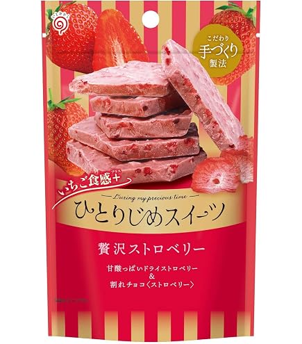 Amazon | 栄光堂ファクトリー ひとりじめスイーツ贅沢ラムレーズン 55g