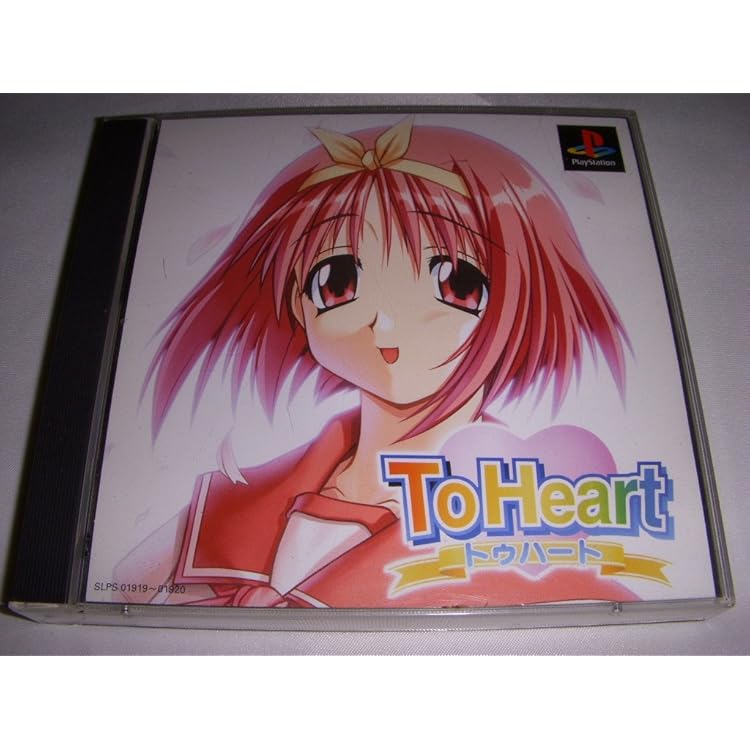PCゲーム 帯付き To Heart PSE 初回限定版  スペシャルパッケージ To Heart PSE 初回限定版】【PC】未使用未開封 トゥハート 限定