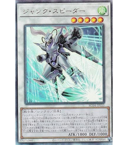 Amazon.co.jp: 遊戯王カード 治療の神 ディアン・ケト YSD3-JP023N