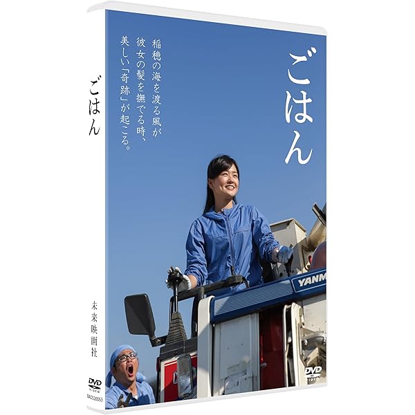 N1257　DVD　洋画　太秦ライムライト('13ELEVEN ARTS) Amazon.co.jp: 太秦ライムライト [DVD] : 福本清三, 山本千尋