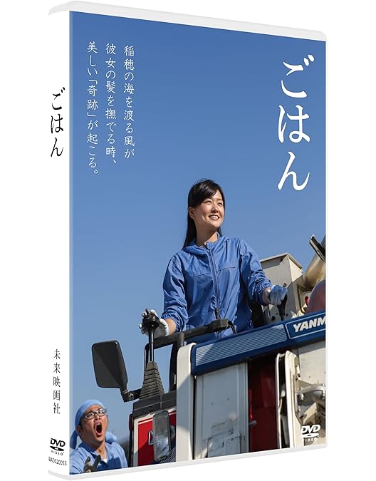 拳銃と目玉焼　DVD Amazon.co.jp: 拳銃と目玉焼 [DVD] : 小野孝弘, 沙倉ゆうの