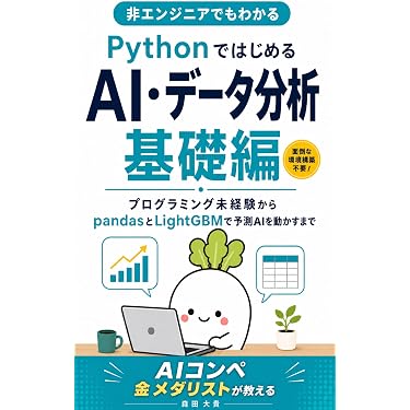 Amazon.co.jp 最新リリース: プログラミング の新着ランキングです。