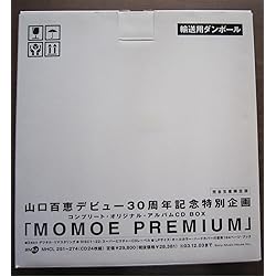 Amazon.co.jp: MOMOE LIVE PREMIUM(リファイン版)(完全生産限定盤)(Blu