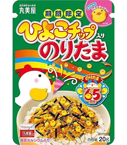 のりたまページ④（20cm） Amazon.co.jp: 丸美屋 期間限定 ひよこチップ入り のりたま 20g : 食品
