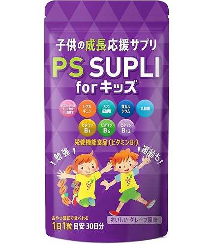 Amazon | 【うっかり・冴えある毎日に】聡明美人 ホスファチジルセリン 