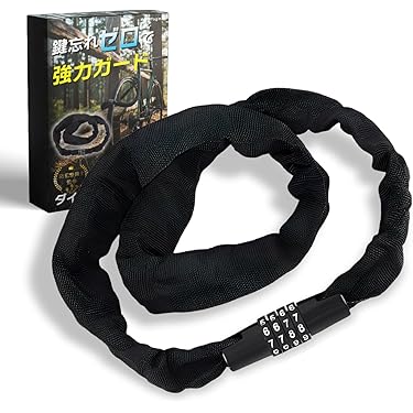 Amazon.co.jp 最新リリース: 自転車用チェーンロック の新着ランキング