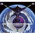 NEON GENESIS EVANGELION SOUNDTRACK 25th ANNIVERSARY BOX