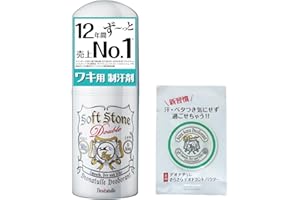 【Amazon.co.jp 限定】【医薬部外品】 デオナチュレ ソフトストーンW ワキ用 直ヌリ 制汗剤 スティック 無香 1個(20g)さらさらパウダーサシェ付