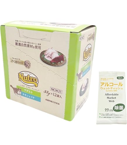 Amazon.co.jp: ニュートロ デイリー ディッシュ アダルト チキン