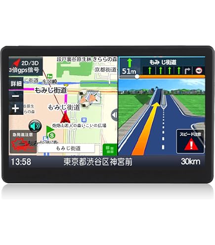 Amazon.co.jp: 車用GPSナビゲーション(9インチ)スリムラインタッチ