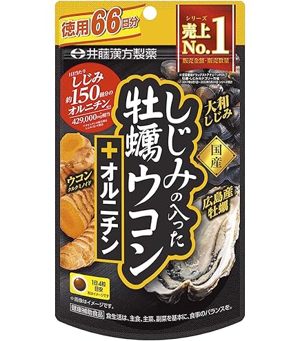 Amazon | ハーバー ピクエース 90粒 | HABA（ハバ） | エキナセア