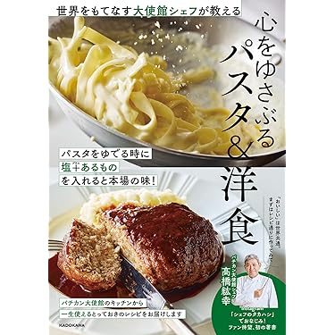 フランス料理大全　7巻 フランス料理大全 7巻の通販はau PAY マーケット - 輸入雑貨のネット