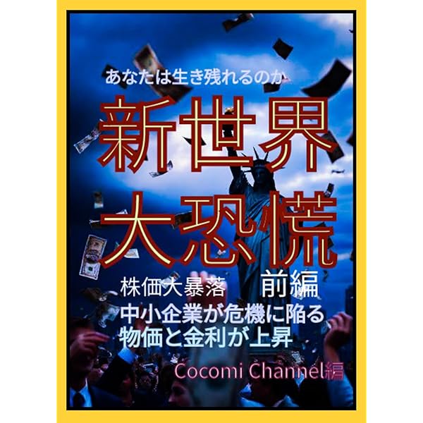 治る力　市川式手当て　テキスト2冊＆DVD４巻セット※おまけ付 治る力 市川式手当て テキスト2冊&4巻セット付 RVI Amazon.co.jp: