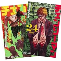 チェンソーマン コミック 1-22巻セット (集英社) | 藤本タツキ |本