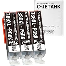 Amazon.co.jp: BCI-380XL(PGBK/ブラック)-3本セット 大容量インク