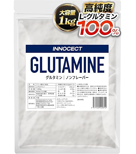 Dr. Mercola Pure Power L-Glutamine, Unflavored, 17.6 Oz (500 G), 100 - View #2